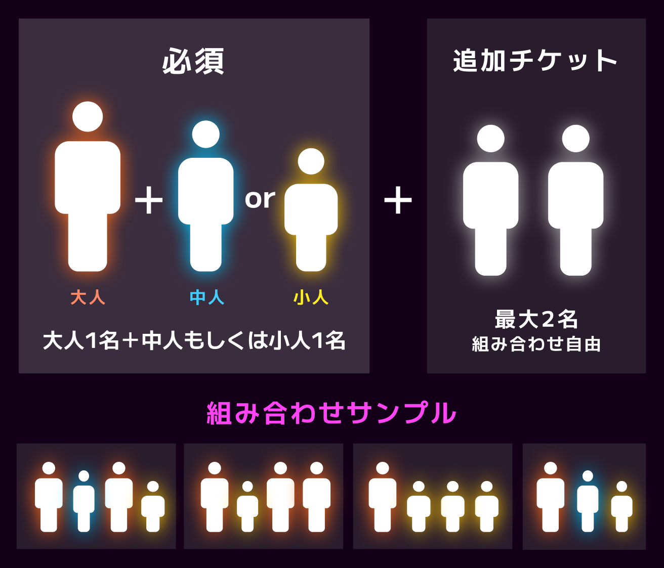 DREAMDAZE Ⅲ | モンストTICKET