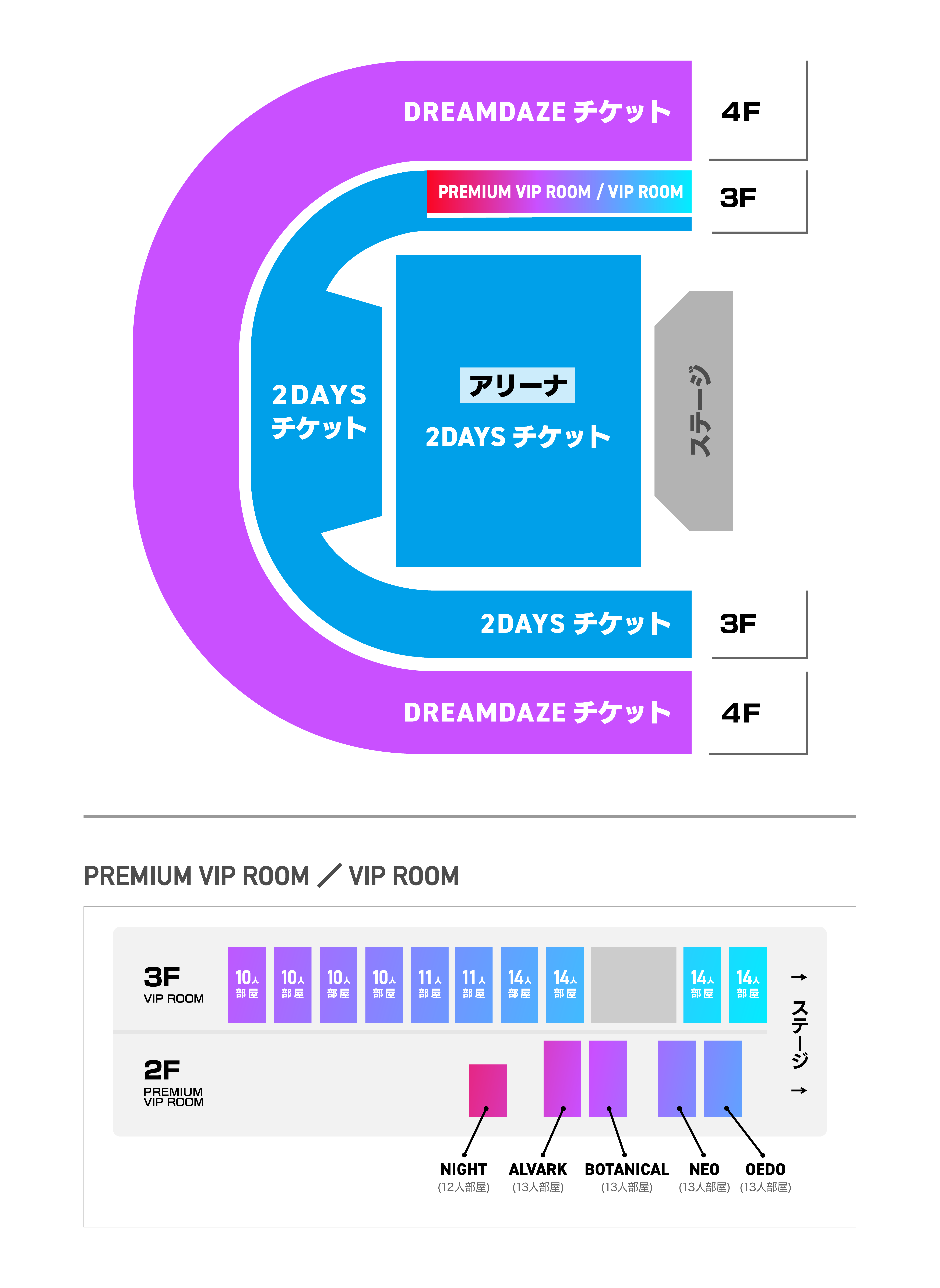 DREAMDAZE Ⅳ | モンストTICKET