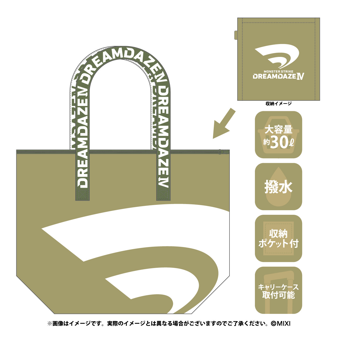DREAMDAZE Ⅳ | モンストTICKET