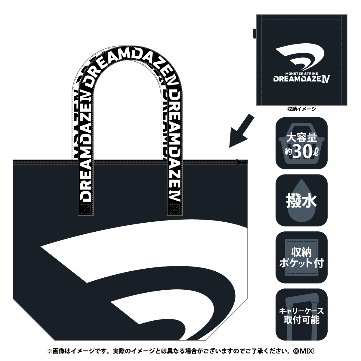 クズノスターを召喚できる券 Z/Xを予約してPRカードをもらおう！キャンペーン アイドル